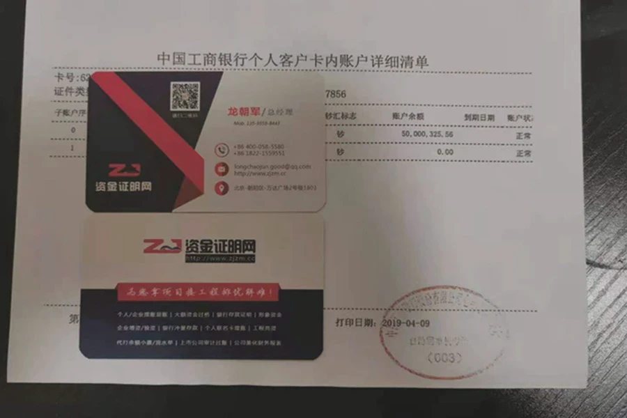 成功案例(图1)