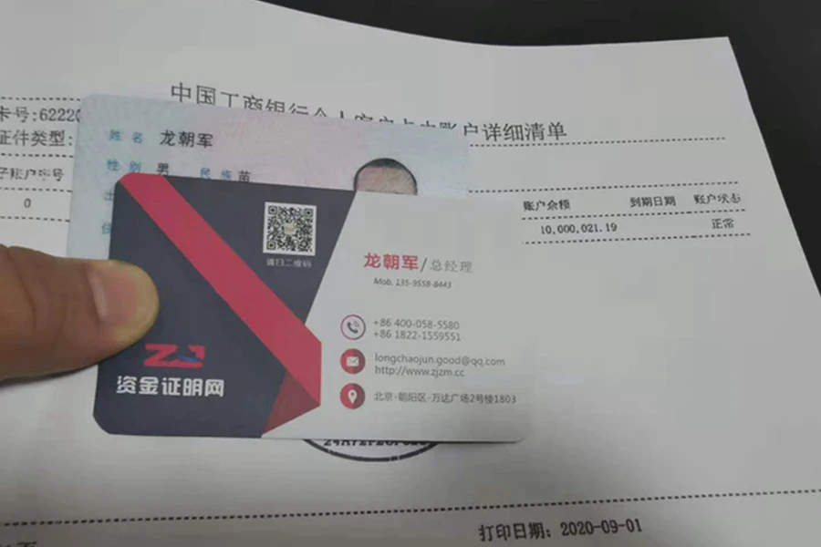 成功案例(图3)
