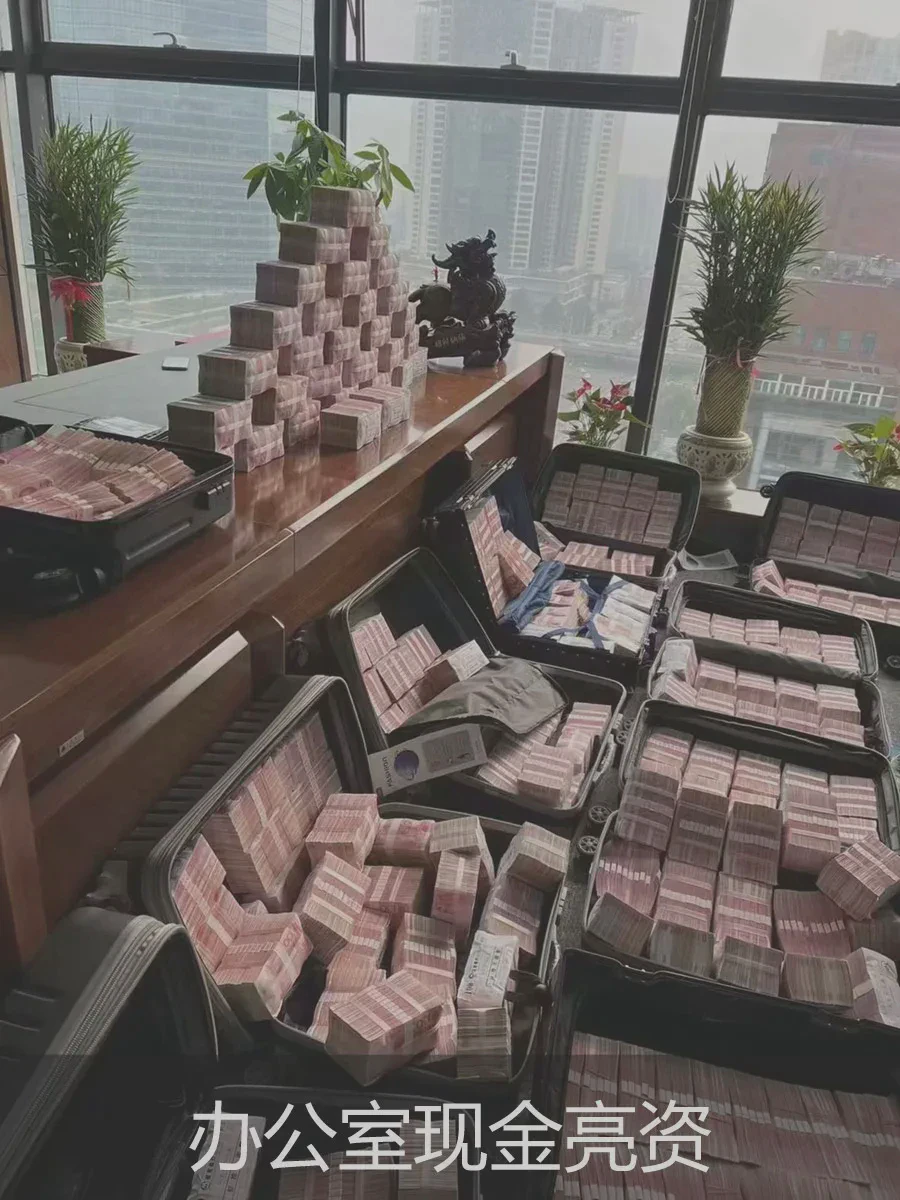 现金亮资